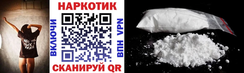 Купить наркоту Камышин Канабис  КОКАИН  А ПВП  Меф  ГАШ 