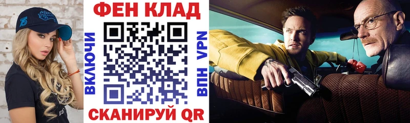 mega зеркало  где можно купить наркотик  Камышин  Амфетамин 97% 