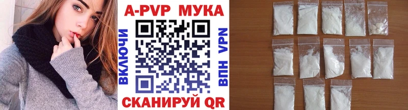 Alpha PVP кристаллы дарнет шоп Камышин