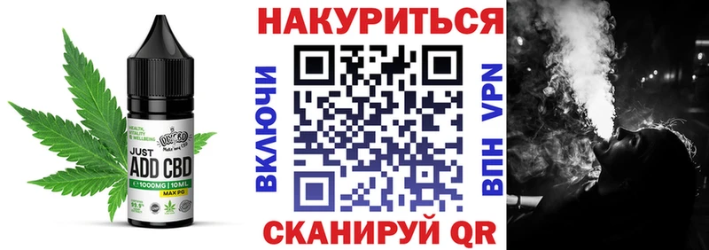 Печенье с ТГК конопля  Камышин 