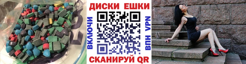 Ecstasy XTC Камышин