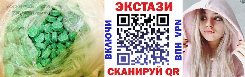 как найти   Камышин  Ecstasy VHQ 