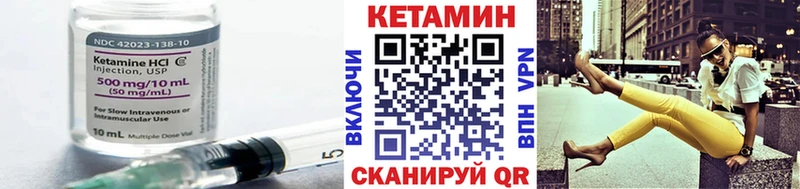 blacksprut сайт Камышин КЕТАМИН ketamine