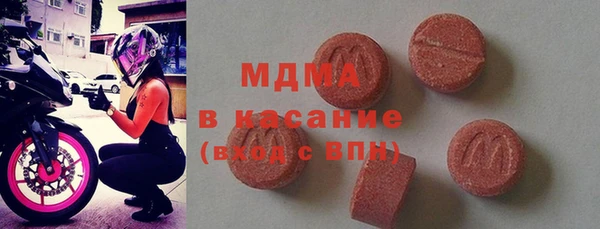 дмт Горно-Алтайск