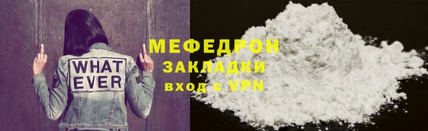 дмт Гусь-Хрустальный