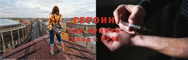 дмт Горно-Алтайск