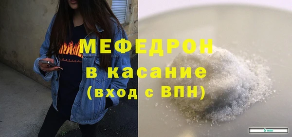 2c-b Горняк
