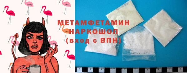 2c-b Горняк