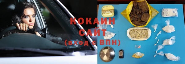 кокс Горнозаводск