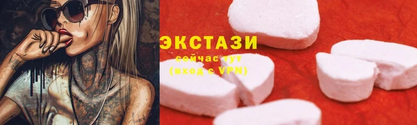 2c-b Гусиноозёрск