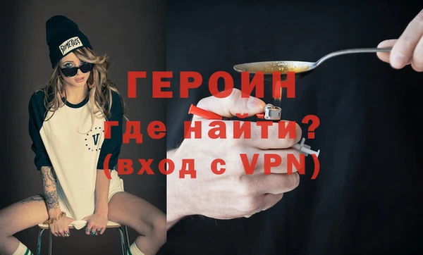 2c-b Горняк