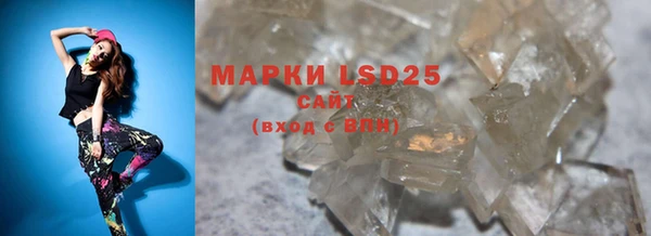 2c-b Гусиноозёрск