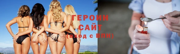 дмт Горно-Алтайск