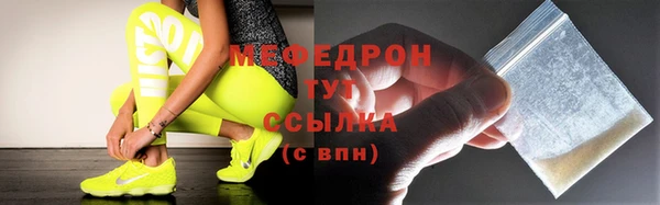 дмт Горно-Алтайск
