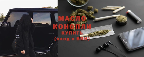 2c-b Гусиноозёрск