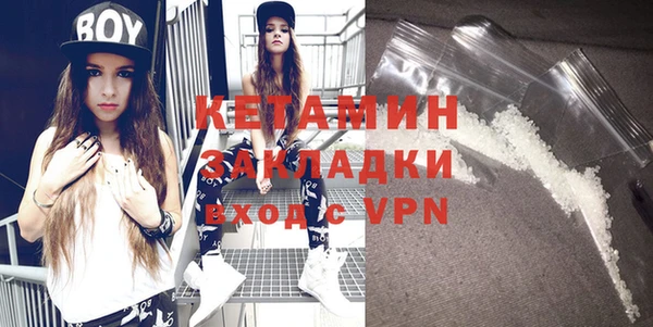 2c-b Горняк