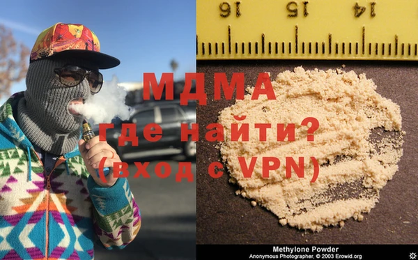 меф VHQ Гусев