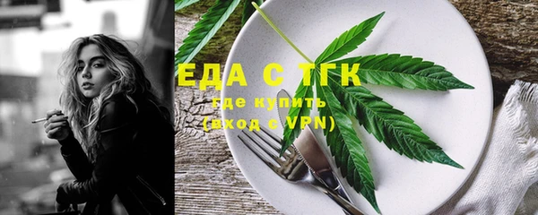 2c-b Горняк