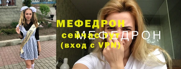 дмт Горно-Алтайск