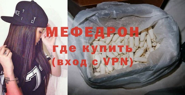 2c-b Гусиноозёрск