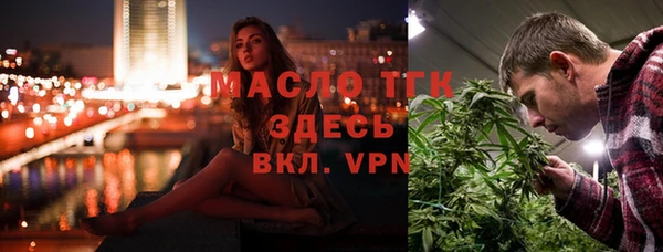 меф VHQ Гусев