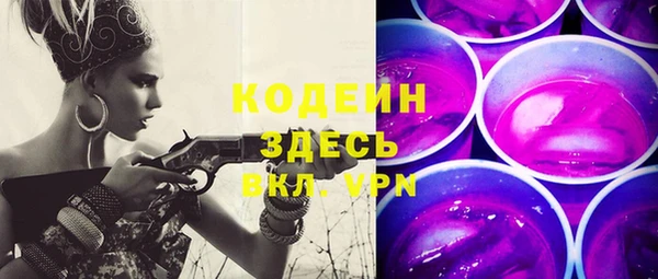 2c-b Горняк