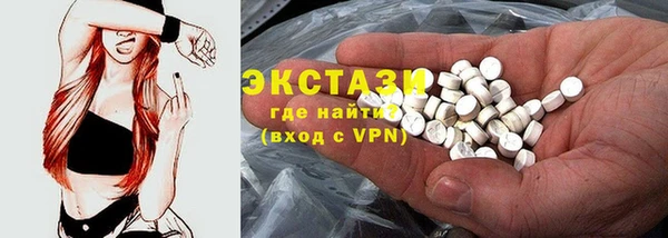 дмт Гусь-Хрустальный