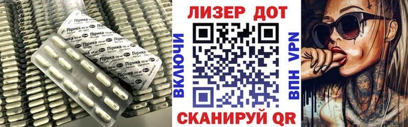 Лсд 25 экстази кислота  Камышин 