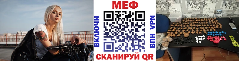 МЕФ мяу мяу дарк нет наркотические препараты Камышин