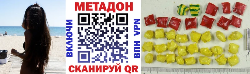 купить Камышин МЕТАДОН белоснежный