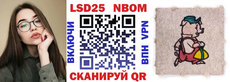 Марки 25I-NBOMe 1,8мг  hydra tor  Камышин 