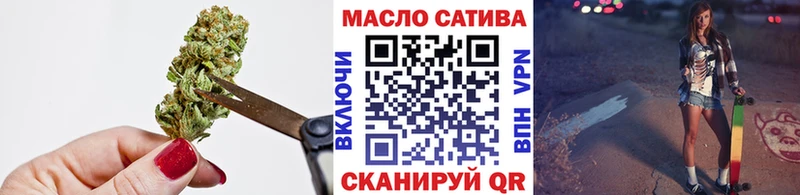закладка  Камышин  Дистиллят ТГК вейп с тгк 